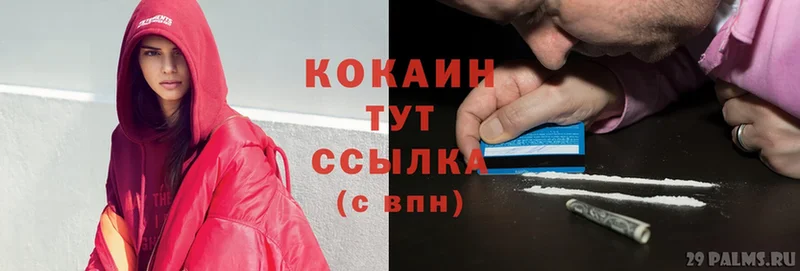 Cocaine Колумбийский  mega как зайти  Мышкин 