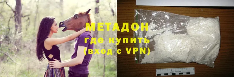 хочу   Мышкин  МЕТАДОН VHQ 